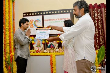Mayukha Creations Productions NO 1 Movie Opening